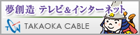 バナー