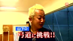 高岡いいですね～宣伝社　地図編　第21回古府地区