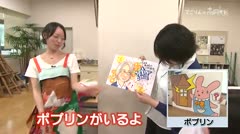 でこりんの高岡ナビ#65