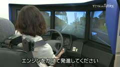 でこりんの高岡ナビ#66