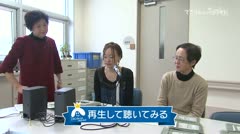 でこりんの高岡ナビ#69