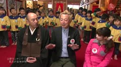 高岡いいですね～宣伝社　地図編　第26回立野地区