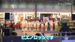 でこりんの高岡ナビ#70