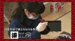 とびアナ～部活動編～第25回