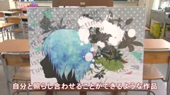 とびアナ～部活動編～第26回