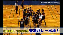 とびアナ～部活動編～第29回