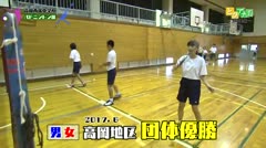 とびアナ～部活動編～第33回