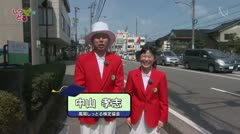 高岡しっとる検定#15美容検定