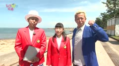 高岡しっとる検定#20 雨晴検定 前編