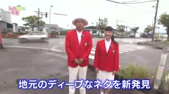 高岡しっとる検定#23 秋を彩る園芸検定