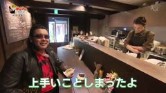 寅のまちうた探訪記_#10平米