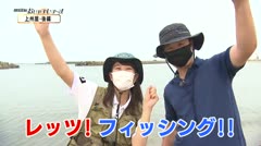 太田明里のおじゃましま～す。＃96 上州屋・後編