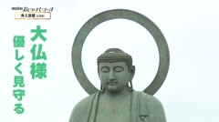 太田明里のおじゃましま～す＃98角久旅館