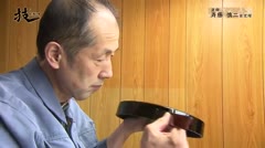 技ＷＡＺＡ＃2斉藤慎二