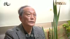 技WAZA#4_中川雅風さん