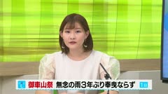 高岡-iニュース＆話題 2022.5.2放送