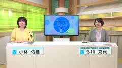 高岡-iニュース＆話題 2022.5.23放送