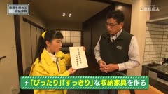 エネル原人第１０１回「心の隙間埋めます原人」