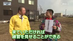 エネル原人第１０３回「シンガーソングファイター原人」