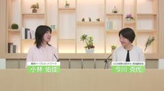 高岡-iニュース＆話題 2024.4.8放送