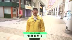 エネル原人第１０６回「御旅屋にひそむ歌道楽原人」