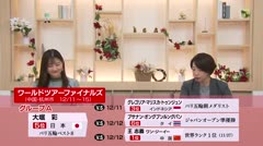 高岡-iニュース＆話題 2024.12.9放送