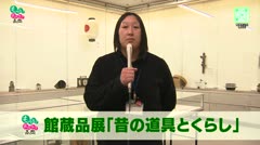 もっと！ホット！高岡