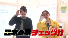 エネル原人第１２０回「意外と当たるオフライン原人」