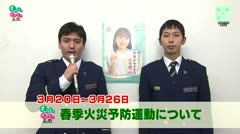 もっと！ホット！高岡