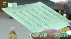 もっと！ホット！高岡