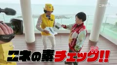 エネル原人第１２３回「あ～っと驚く！きょうりょく原人」