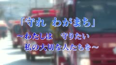 もっと！ホット！高岡