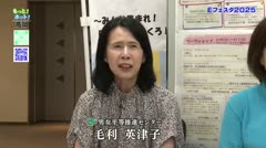 もっと！ホット！高岡