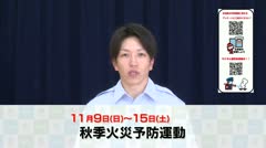 もっと！ホット！高岡