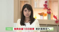 高岡-iニュース＆話題 2025.11.10放送