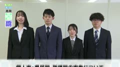 もっと！ホット！高岡