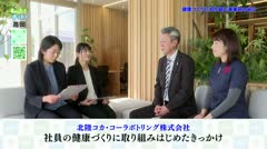 もっと！ホット！高岡