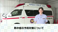 もっと！ホット！高岡