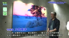 もっと！ホット！高岡