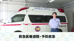 もっと！ホット！高岡