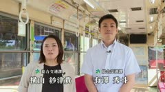 もっと！ホット！高岡